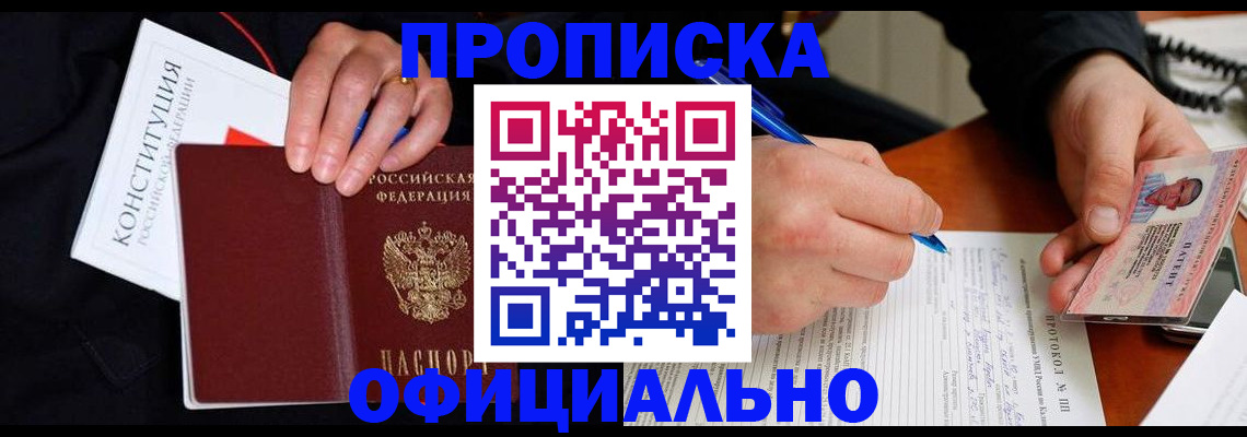 регистрация для школы в Сосенском